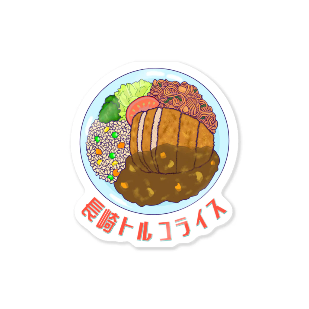 LalaHangeulの長崎トルコライス Sticker