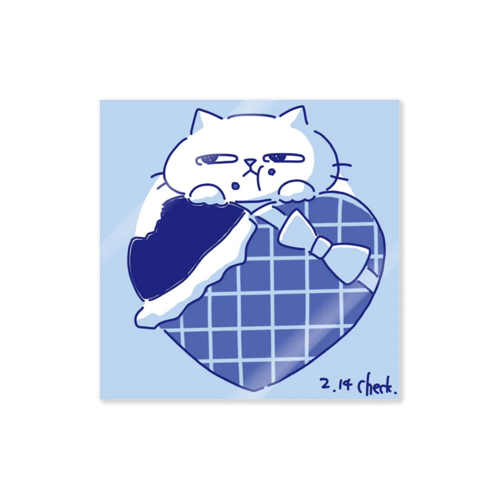 ちぇくの2.14 ねこくん ステッカー