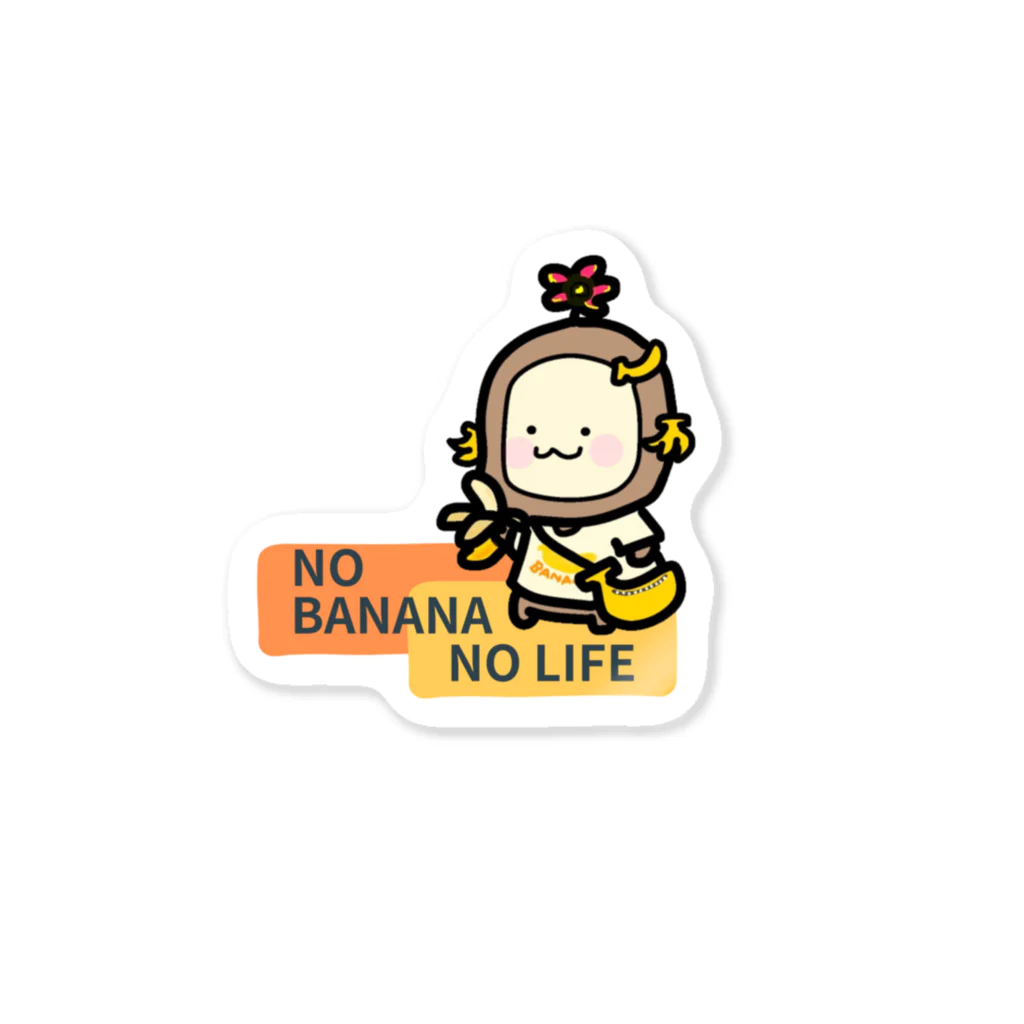 さるちょん商店のさるちょん-NOBANANA,NOLIFE ステッカー