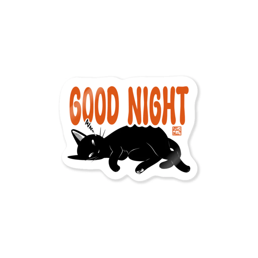 BATKEI ARTのGOOD NIGHT Sticker