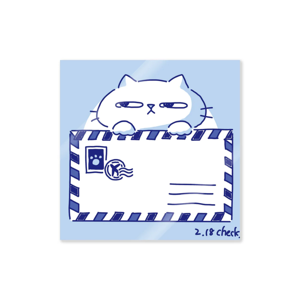 ちぇくの2.18 ねこくん ステッカー