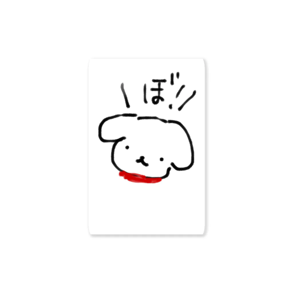 てぃあの（Ｕ・ω・）< ぼ！ Sticker