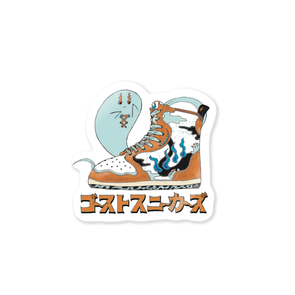 クリームペンのショップのゴーストスニーカーズ(High) Sticker