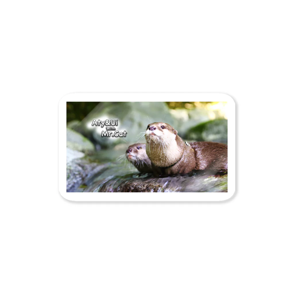 Ａｔｙショップの[Otter Life Day 770]サムネイル ステッカー