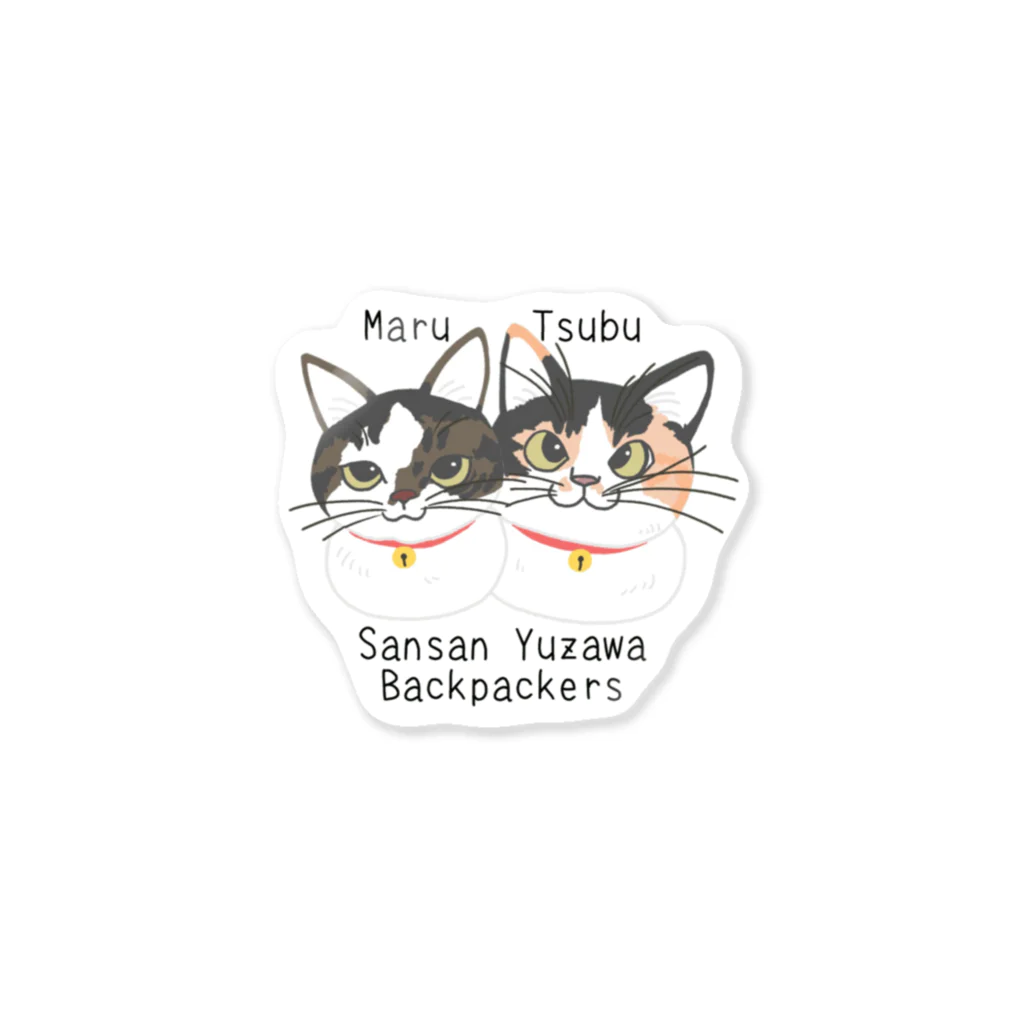 Sansan YuzawaのTsubu and Maru Sticker