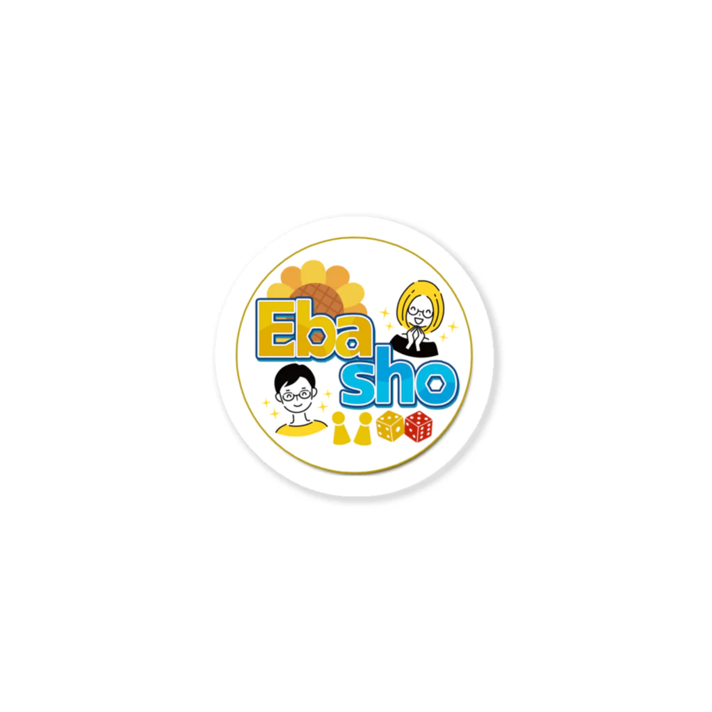 Ebasho～豊田市のボードゲーム会～のEbasho アイコン Sticker