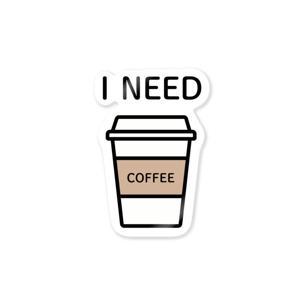 THIS IS NOT DESIGNのI NEED COFFEE Sticker