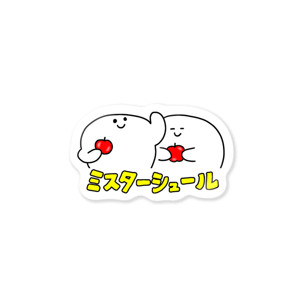 misakiのミスターシュール（りんご持ってる） Sticker