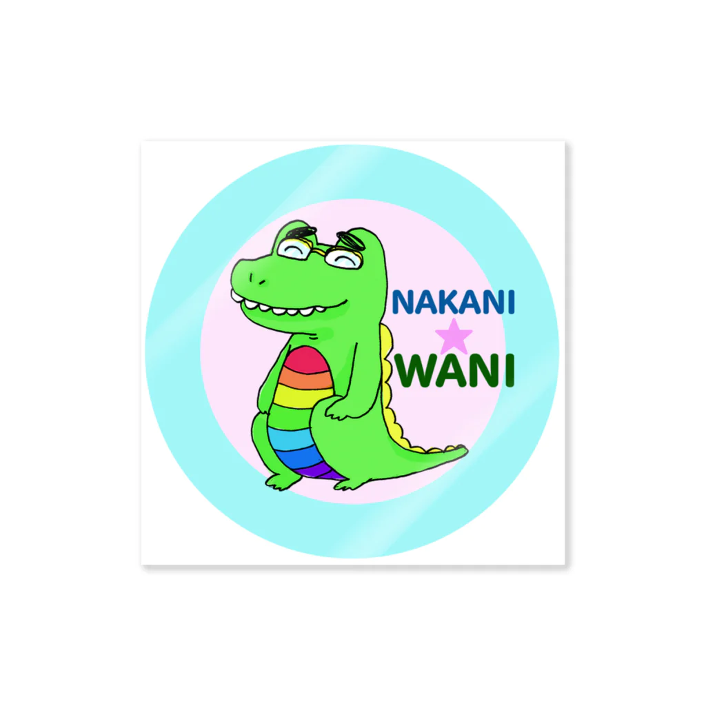 otemochanのNAKANI★WANI Sticker