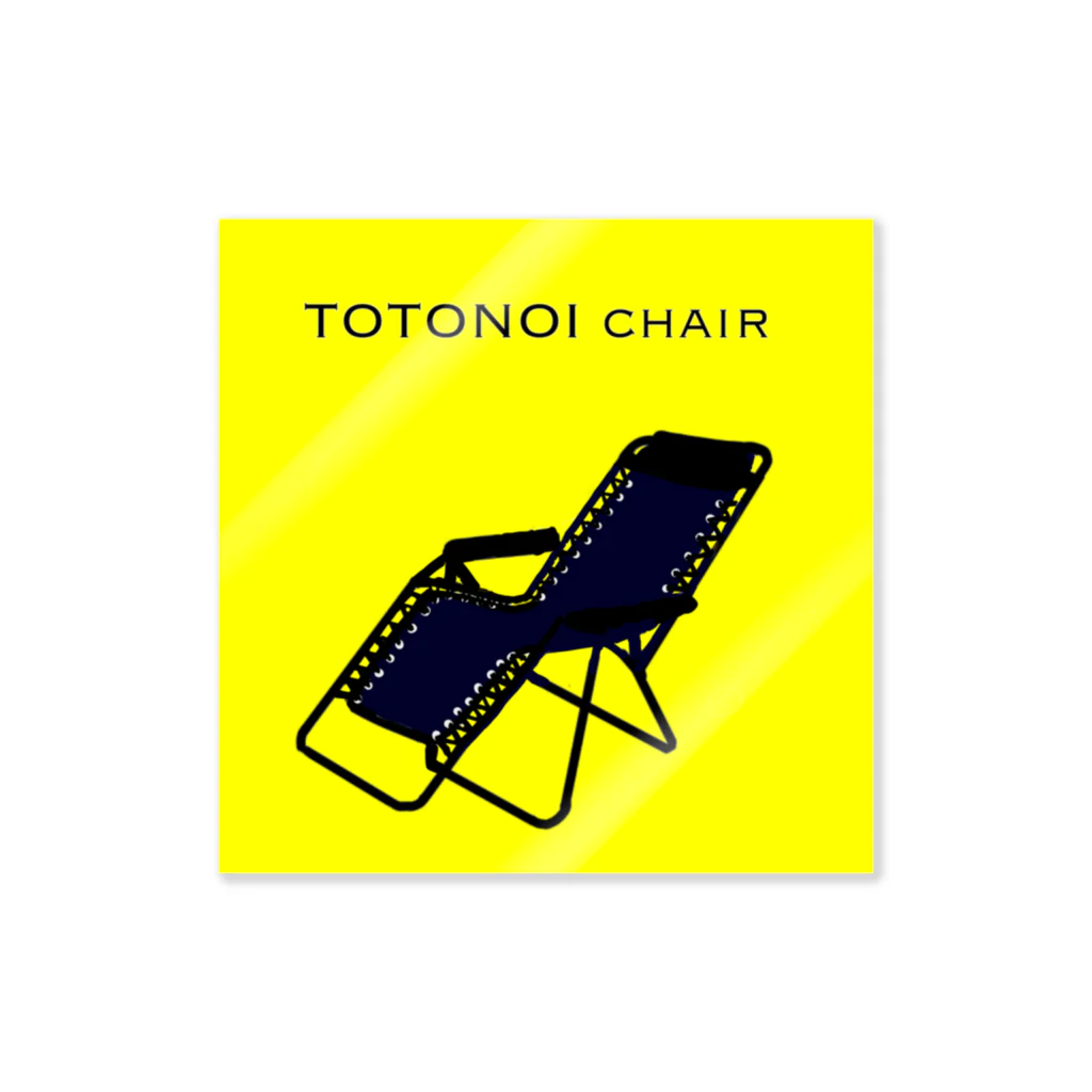 呉福笑店のTOTONOI chair Sticker