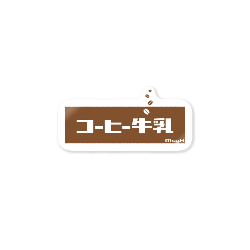 LitreMilk - リットル牛乳のコーヒー牛乳 (White Coffee) Sticker