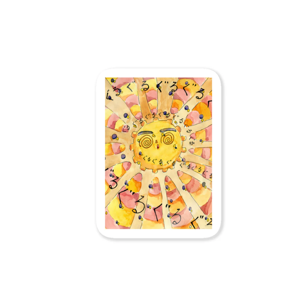 海坊主のぐるぐる太陽 Sticker