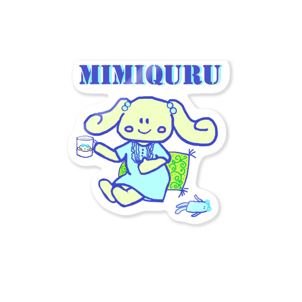  #satisfyingのMIMIQURU　ミミキュル　リラックス Sticker