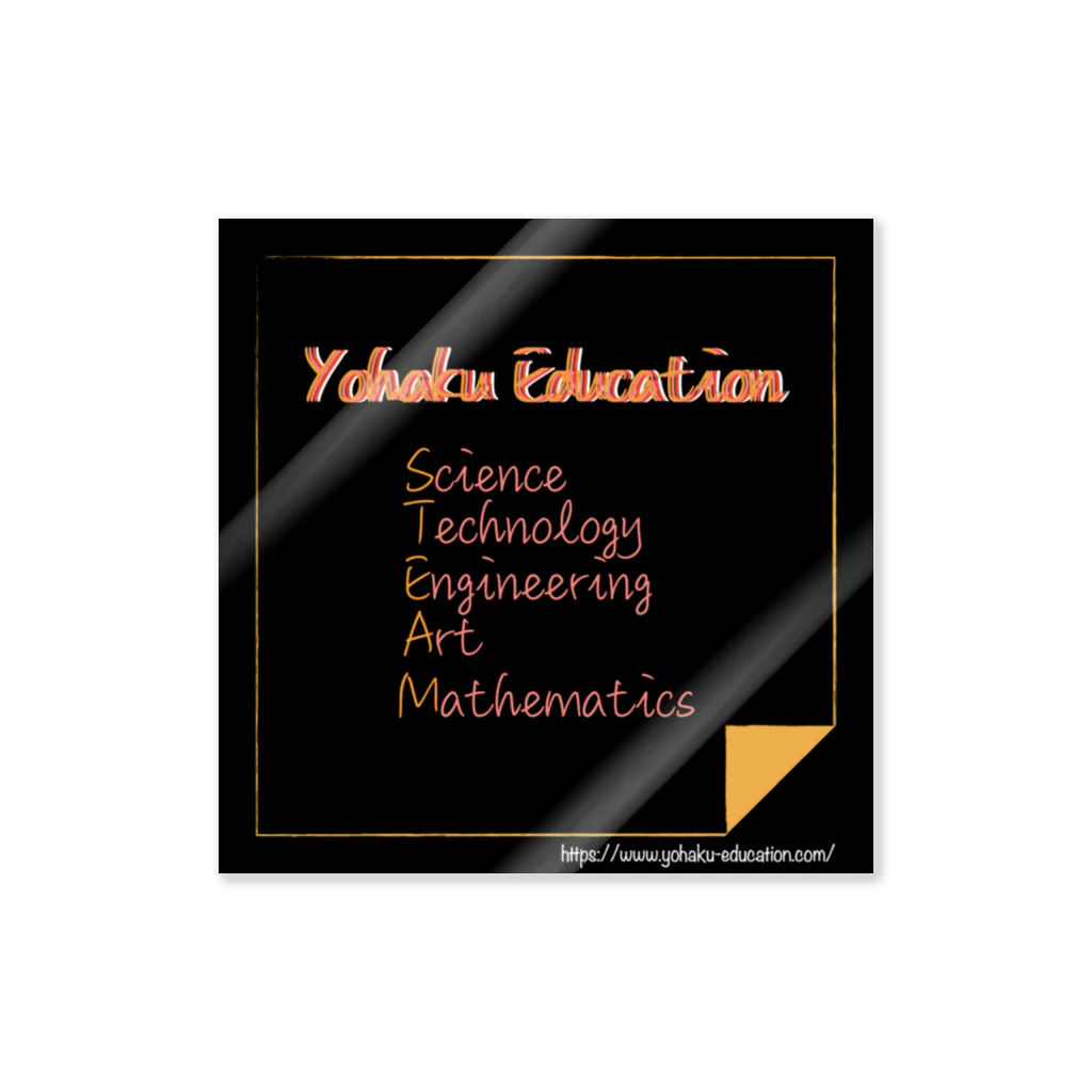 takshinadaのYohaku Education sticker ステッカー