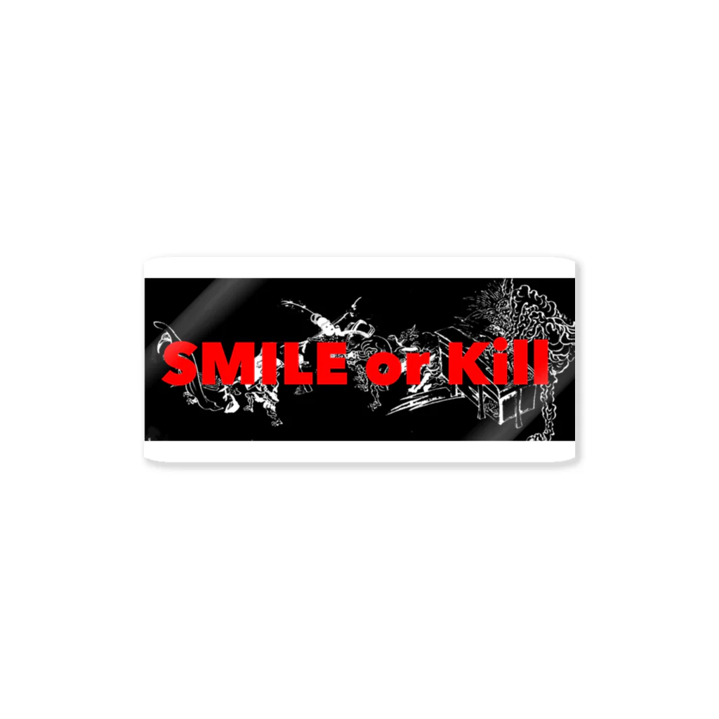 😄 SMILE  or Kill🗡の SMILE or Kill(百鬼夜行A) Sticker