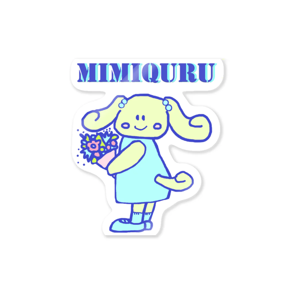  #satisfyingのMIMIQURU　ミミキュル　花束💐 Sticker