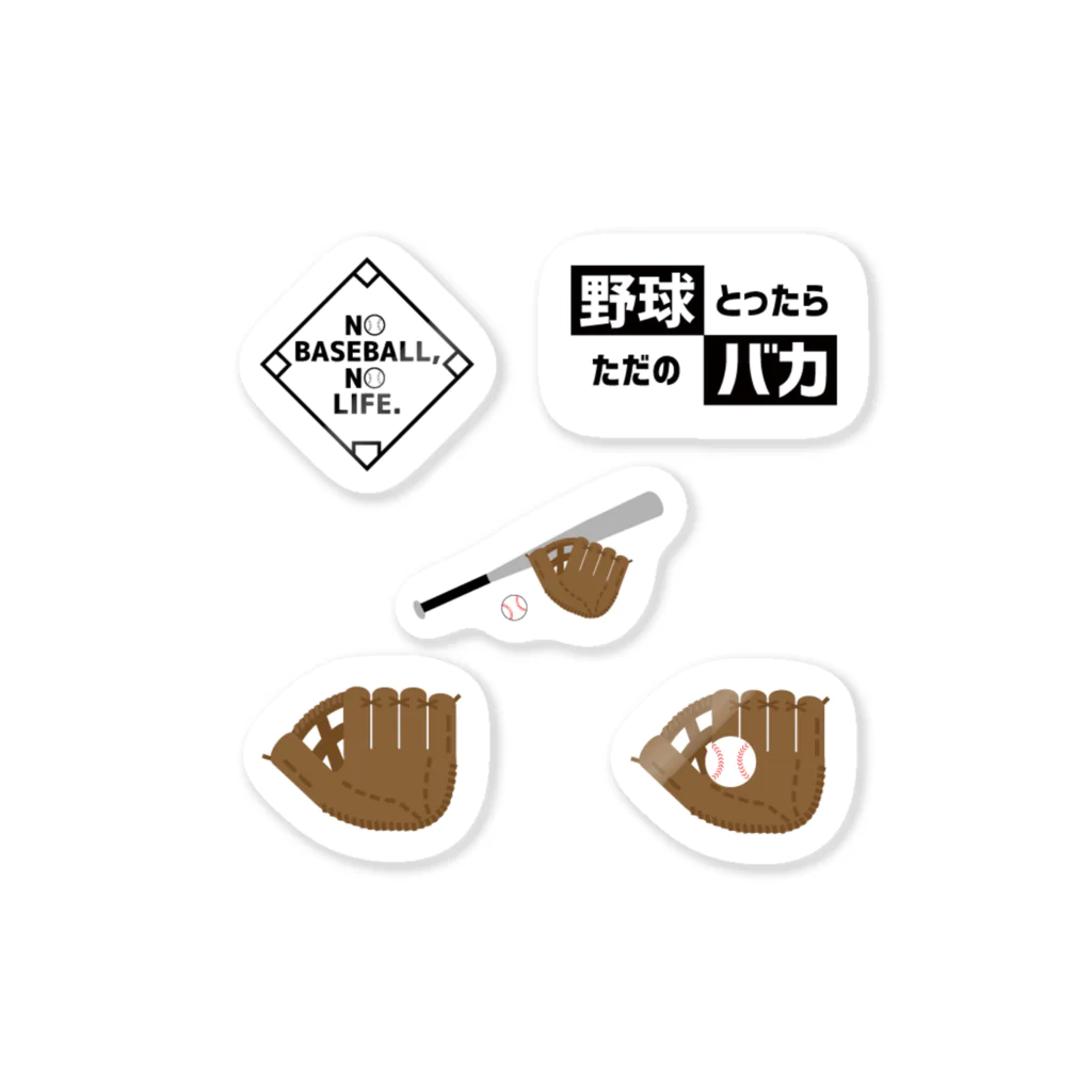 野球Tシャツ倶楽部（文字デザイン）の野球 Sticker