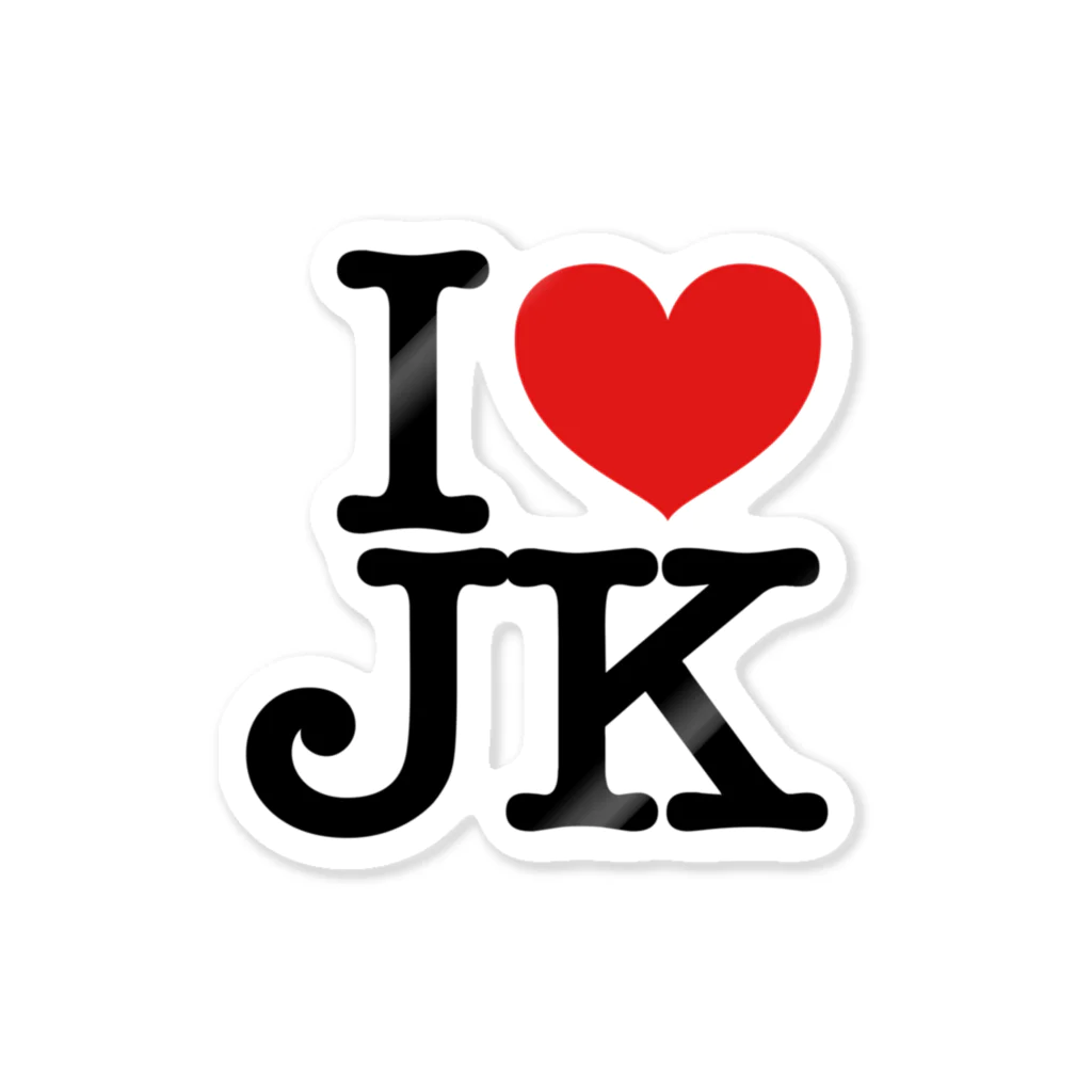 脳みそドリアのI LOVE JK Sticker