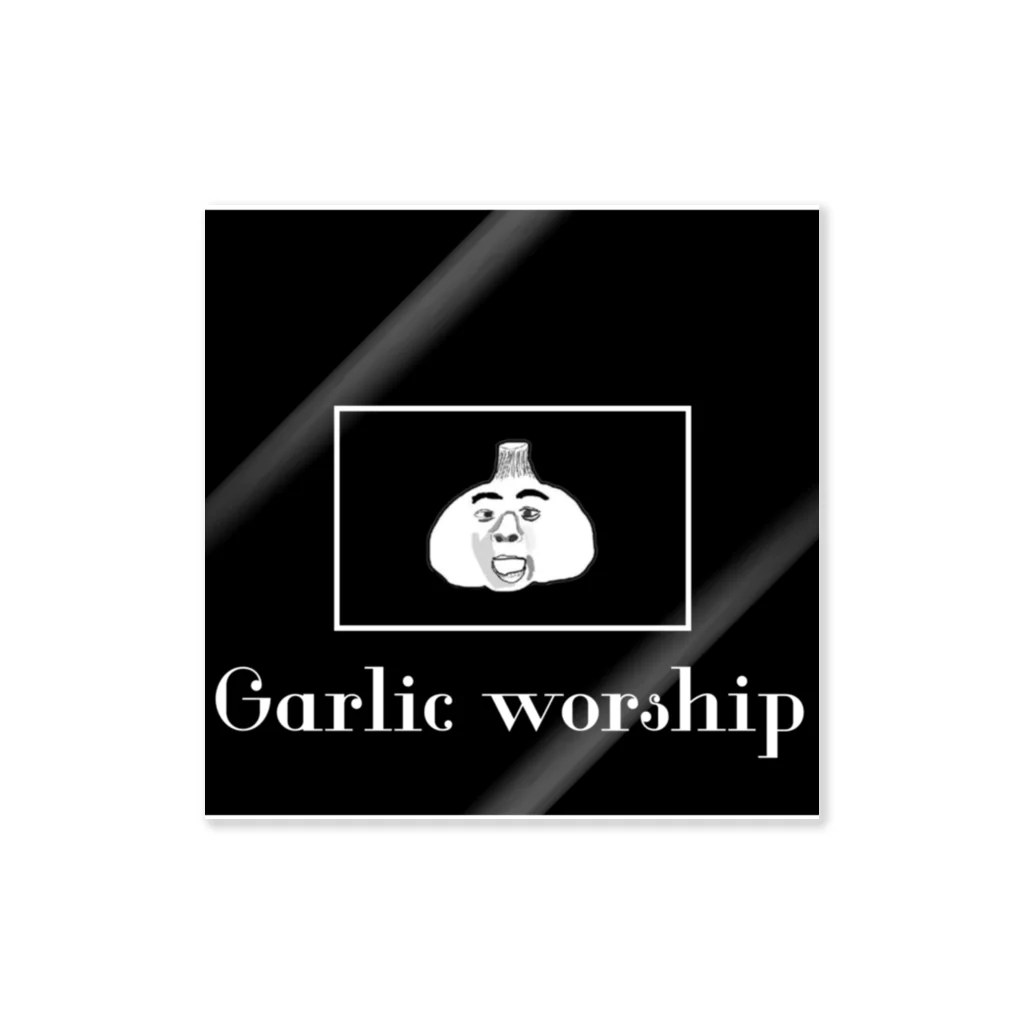 にんにくショップのGarlic worship ステッカー