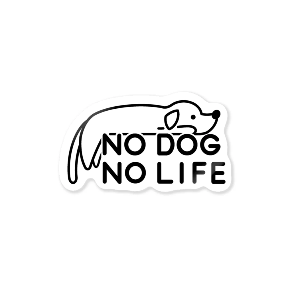 ぽぴーぴぽーのNO DOG NO LIFE(犬白塗り) Sticker