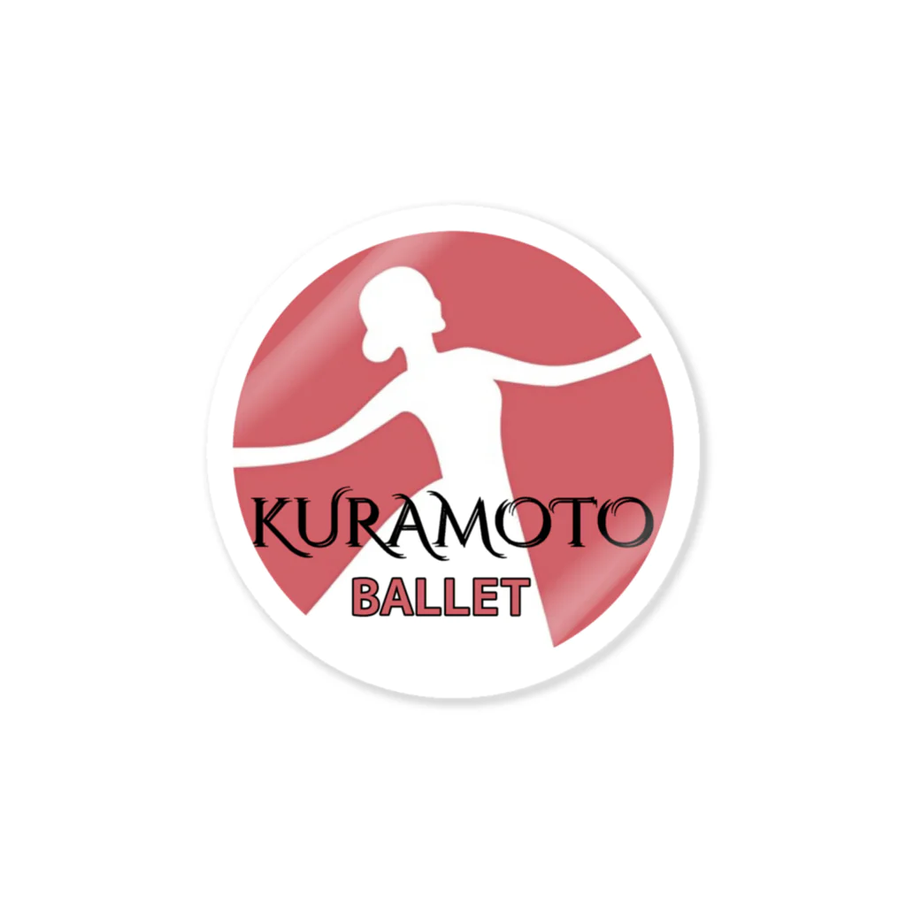 【グッズショップ】倉本幸樹Ballet＆ContemporaryのKB【ステッカー２】(KBオフィシャル) Sticker