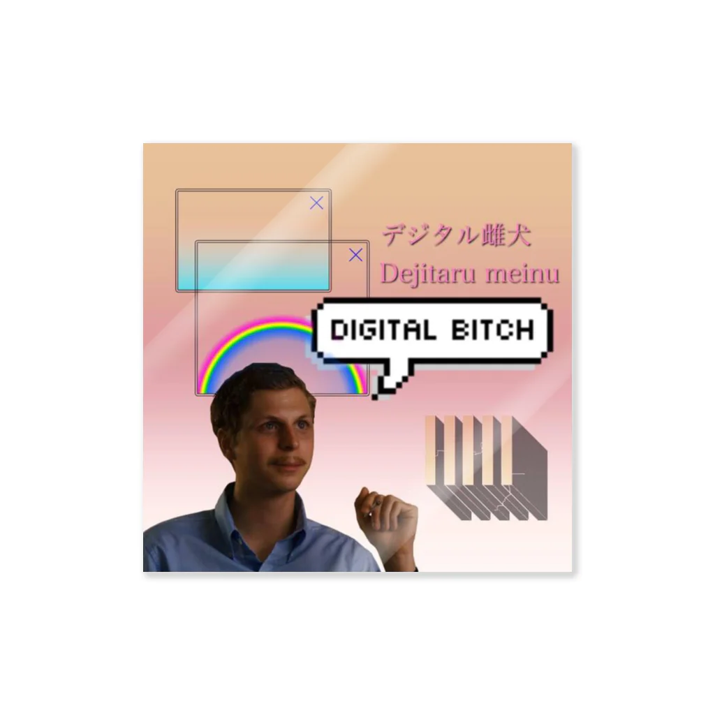 Thavasaのdigital bitch ステッカー