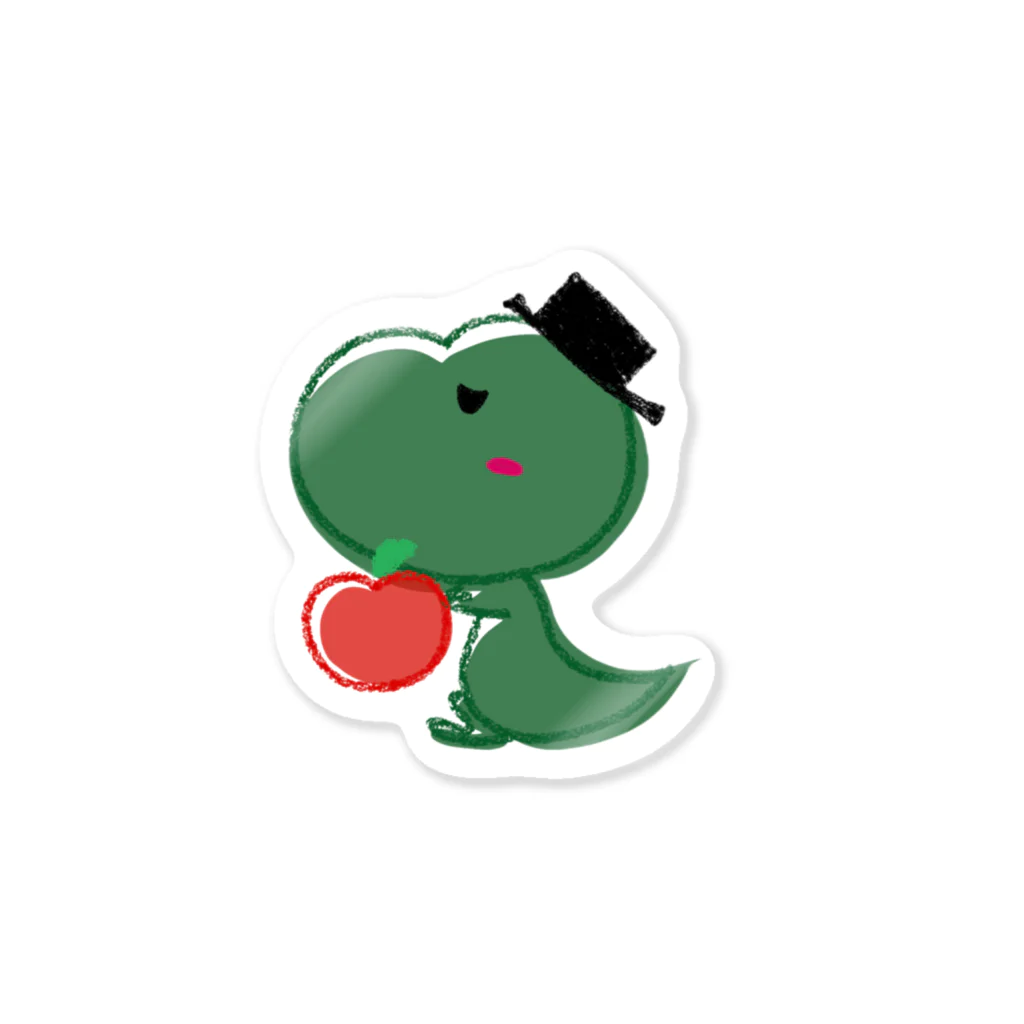 ボタンユリの🍎🦖🎩 Sticker