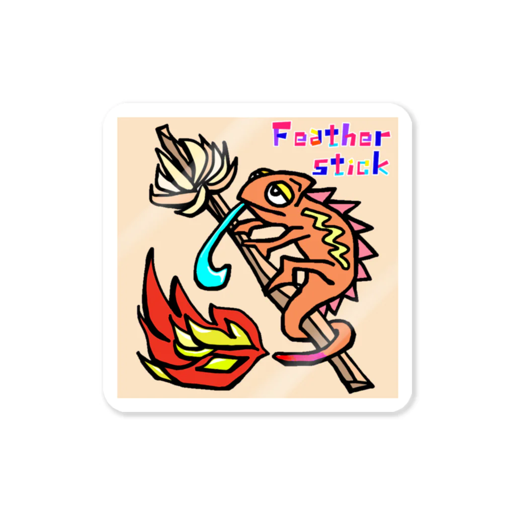 Feather stick-フェザースティック-の【Feather stick】七色カメレオン　夕焼け Sticker