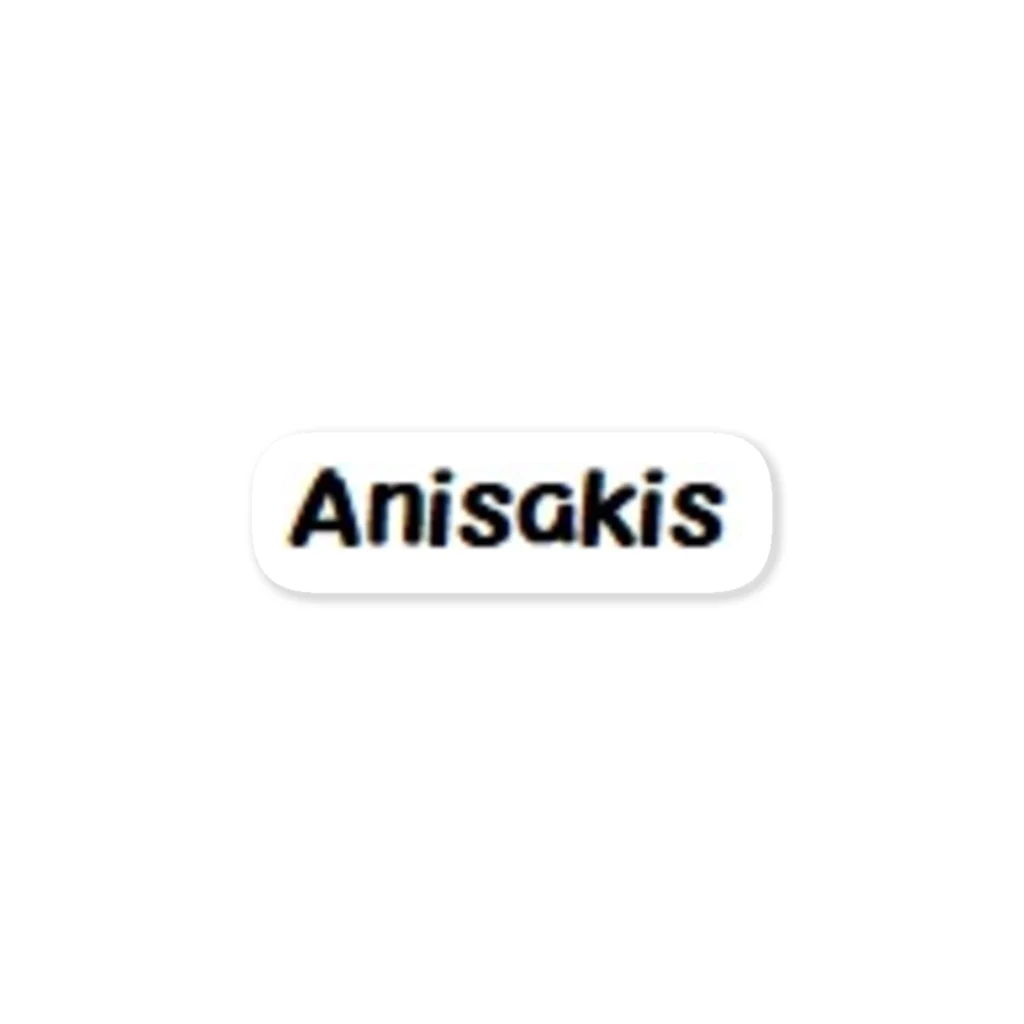 アメリカンベース のAnisakis  寄生虫　激痛 Sticker