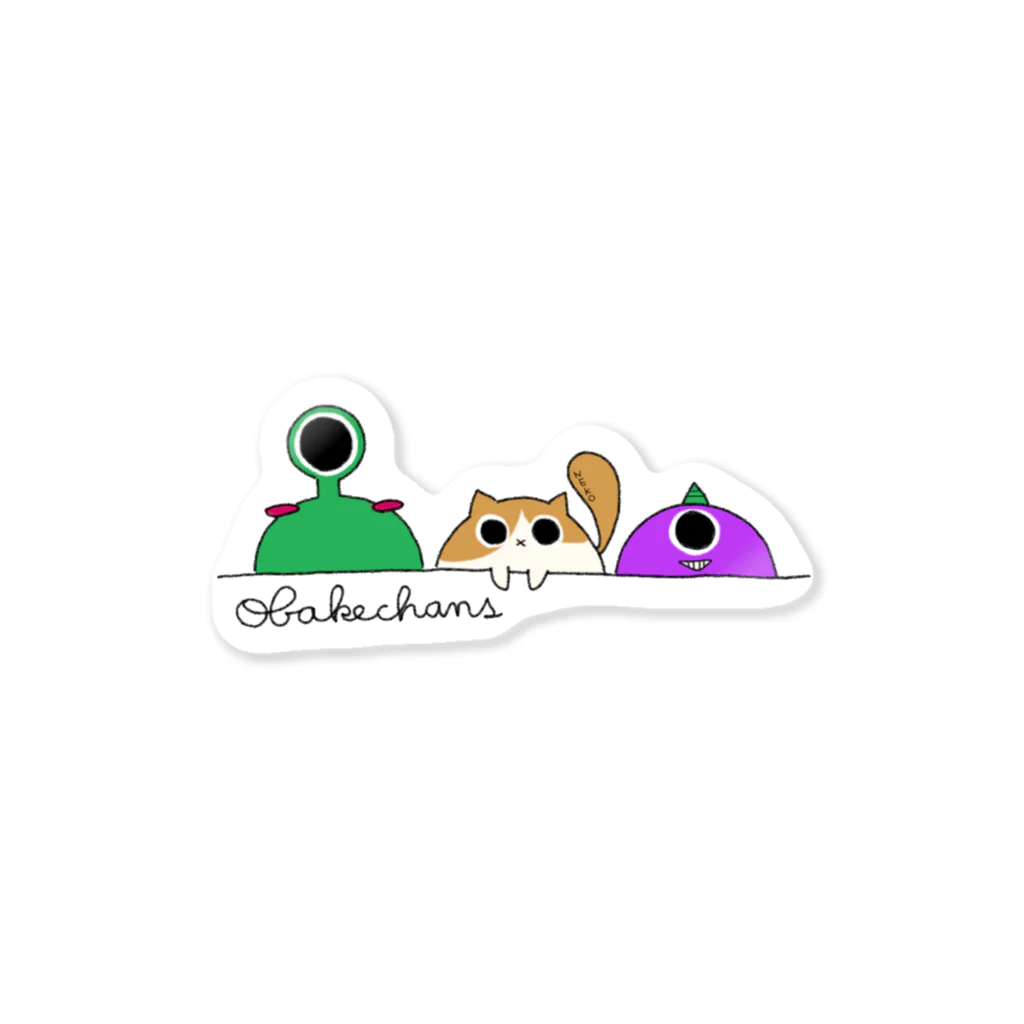 ボタンユリのおばけちゃんず👻 Sticker