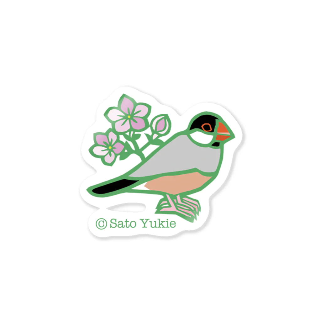 サトウユキエのおすまし桜文鳥 Sticker