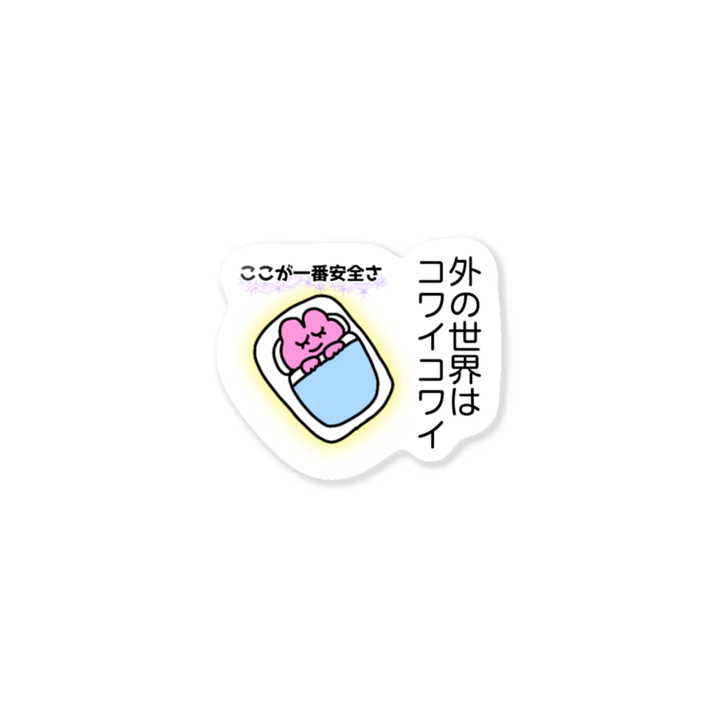 バブルガム@LINEスタンプの外の世界はコワイコワイうさぎ Sticker