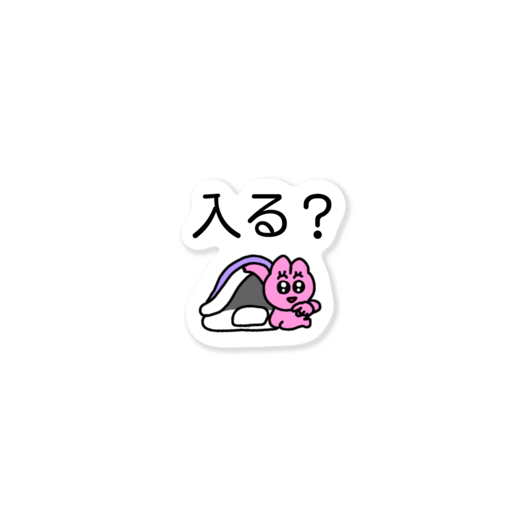 バブルガム@LINEスタンプのお布団入る？うさぎ Sticker