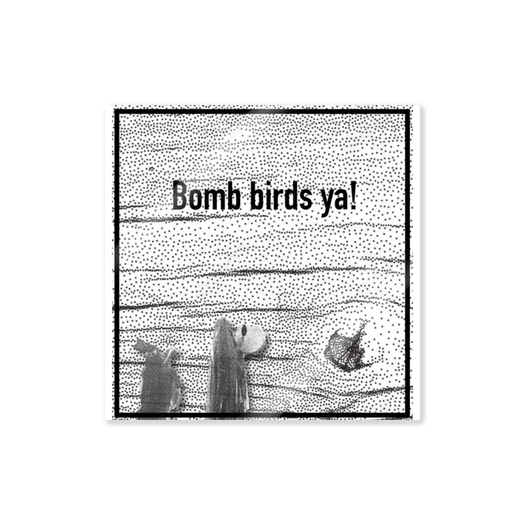 ▲i◎(aimal)のBomb birds ya! たち☾★ ステッカー