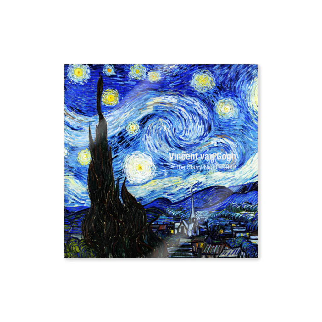 art-laboratory 絵画、芸術グッズのゴッホの「星月夜」キーホルダー、缶バッジ、クッション Sticker