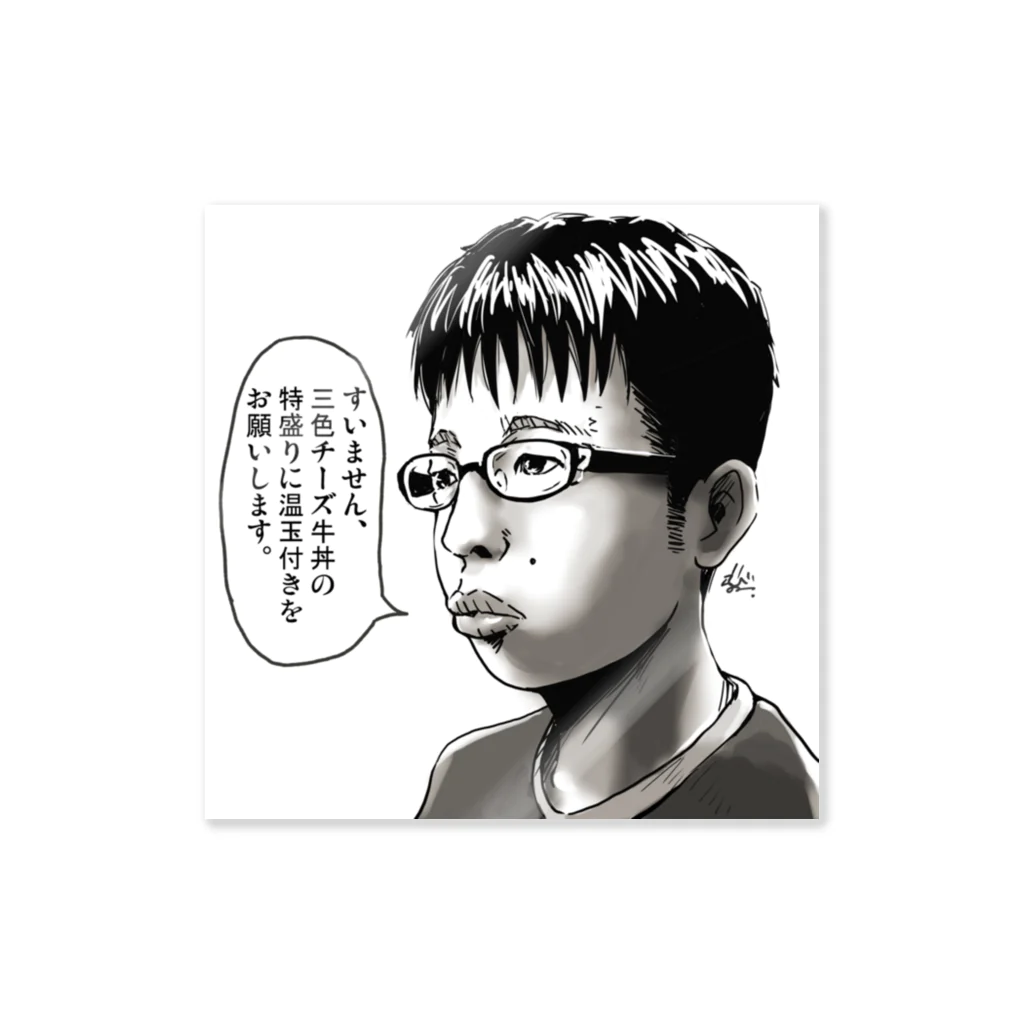 チー牛を描いた本人が出すグッズ【No.003-復刻茶色】 / いびりょ【チー牛を描いた本人が今更売り出すヤツ】 ( ibiryo )のステッカー通販  ∞ SUZURI（スズリ）