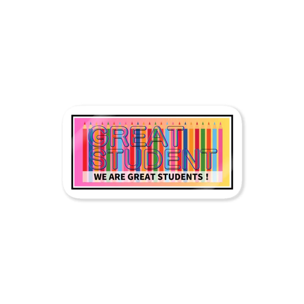 松田悟志のアートな小部屋のGREAT STUDENTS Sticker