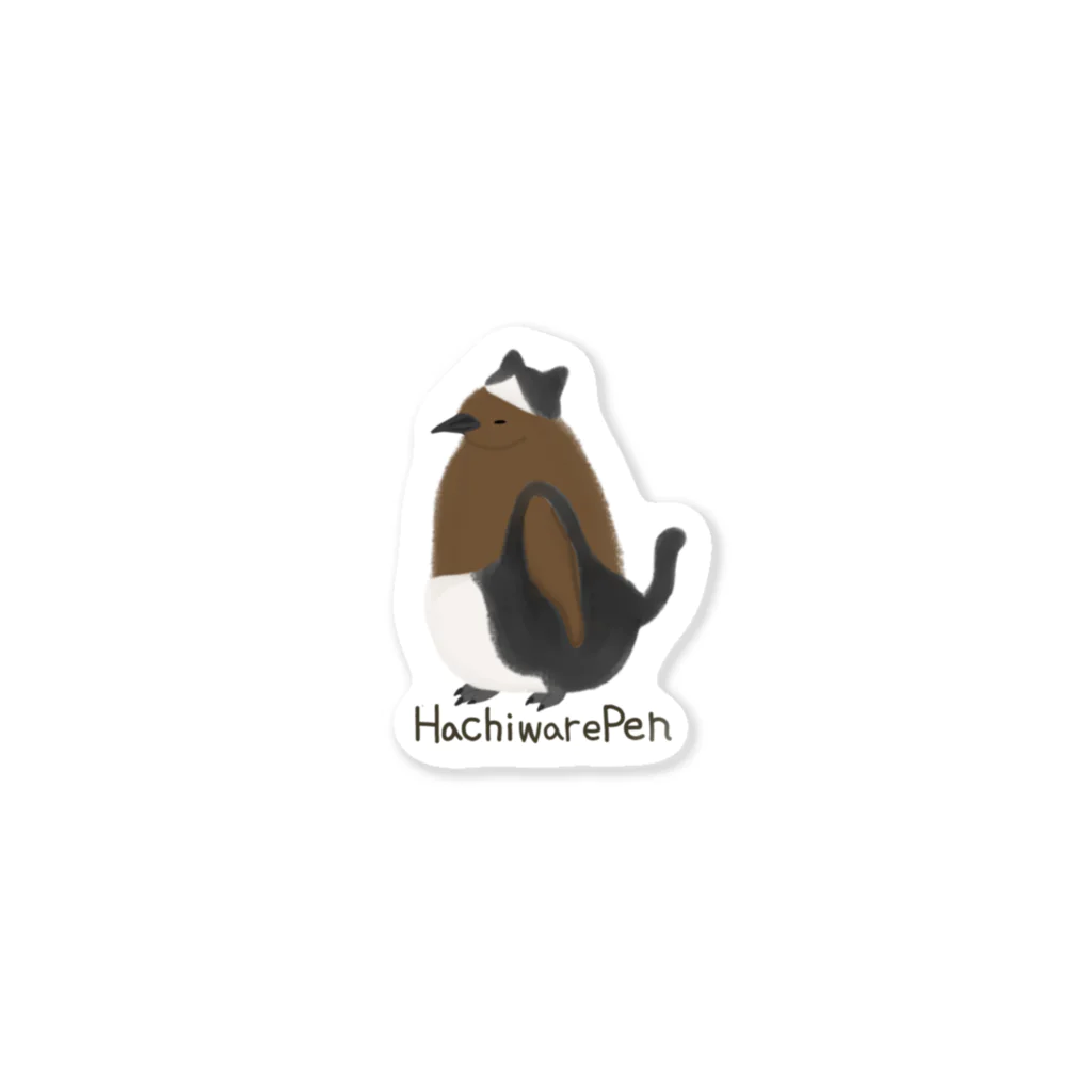 ピゴセリス属のHachiwarePen Sticker