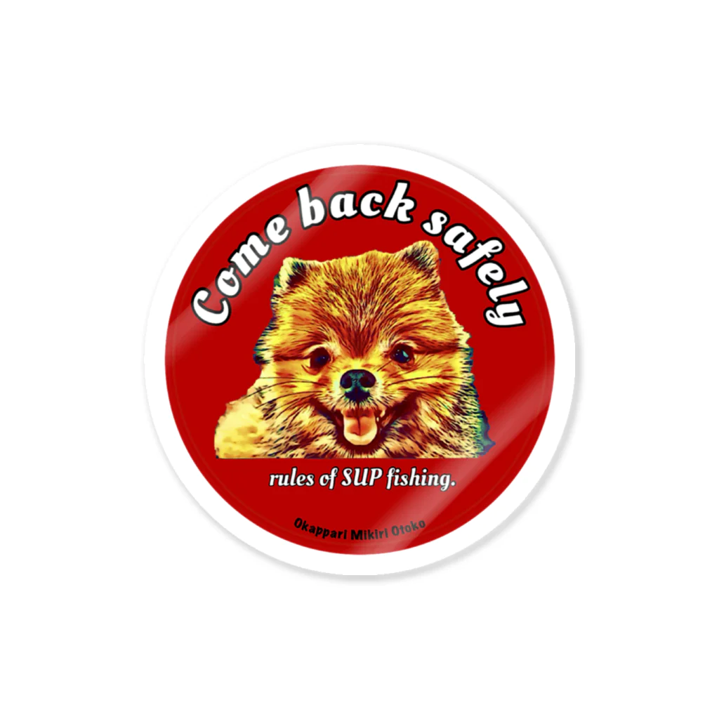 オカッパリに見切りをつけた男と愛犬ポコさんのCome back safelyステッカー Sticker