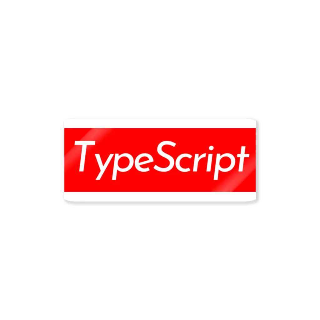 engineer-styleのTypeScript ボックスロゴ (赤) 스티커