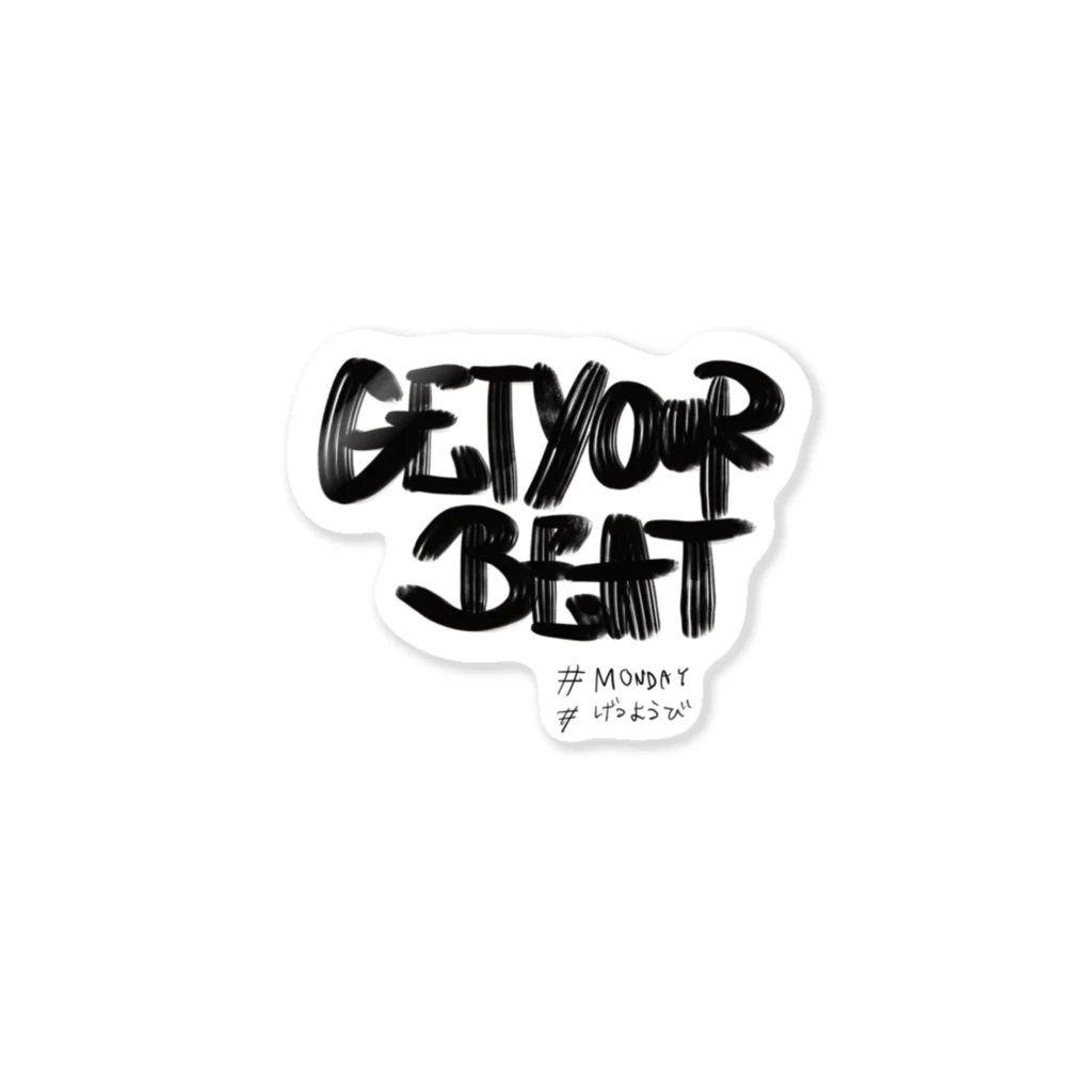 SUNNYANDMOOBROS. SUZURI店のgetyourbeat ステッカー