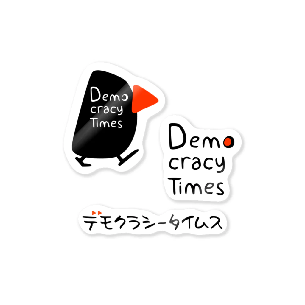 DemocracyTimesのデモクラシータイムス　シール　小さめ3種 ステッカー