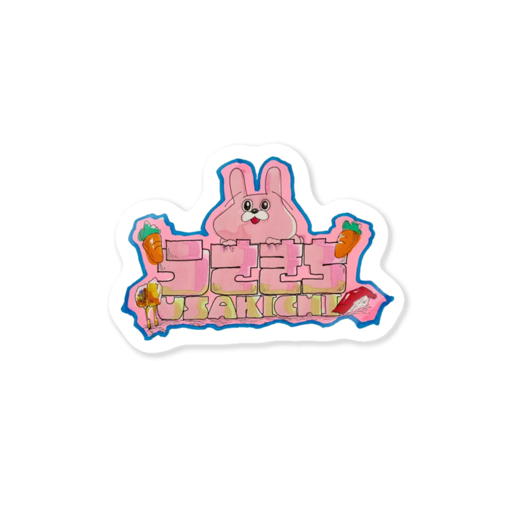 ゴーゴー！うさきち！のうさきちロゴ Sticker