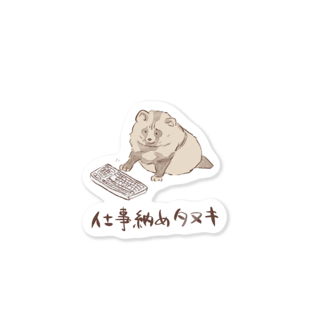 嫁の落書きイラスト たぬきシリーズ / 嫁の落書きSUZURI店