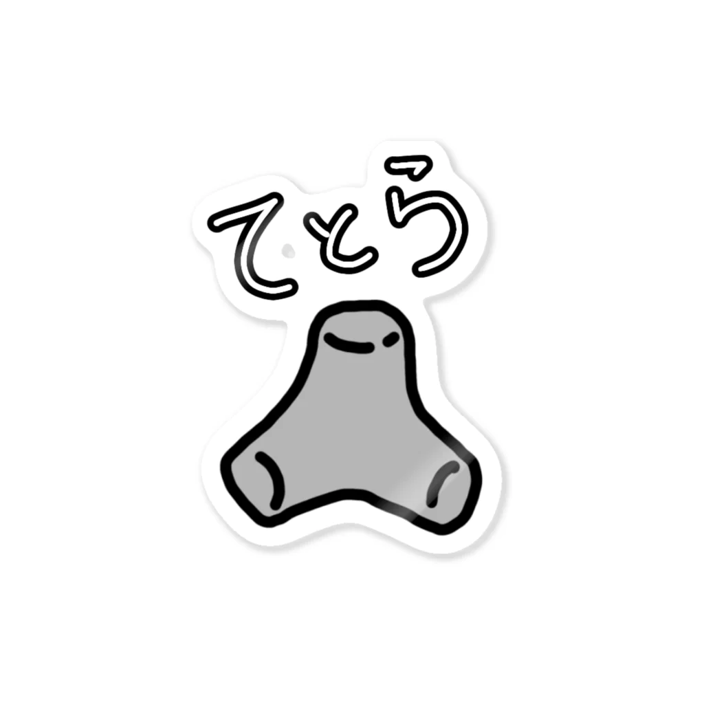 はるさめのみせのてとらくん Sticker