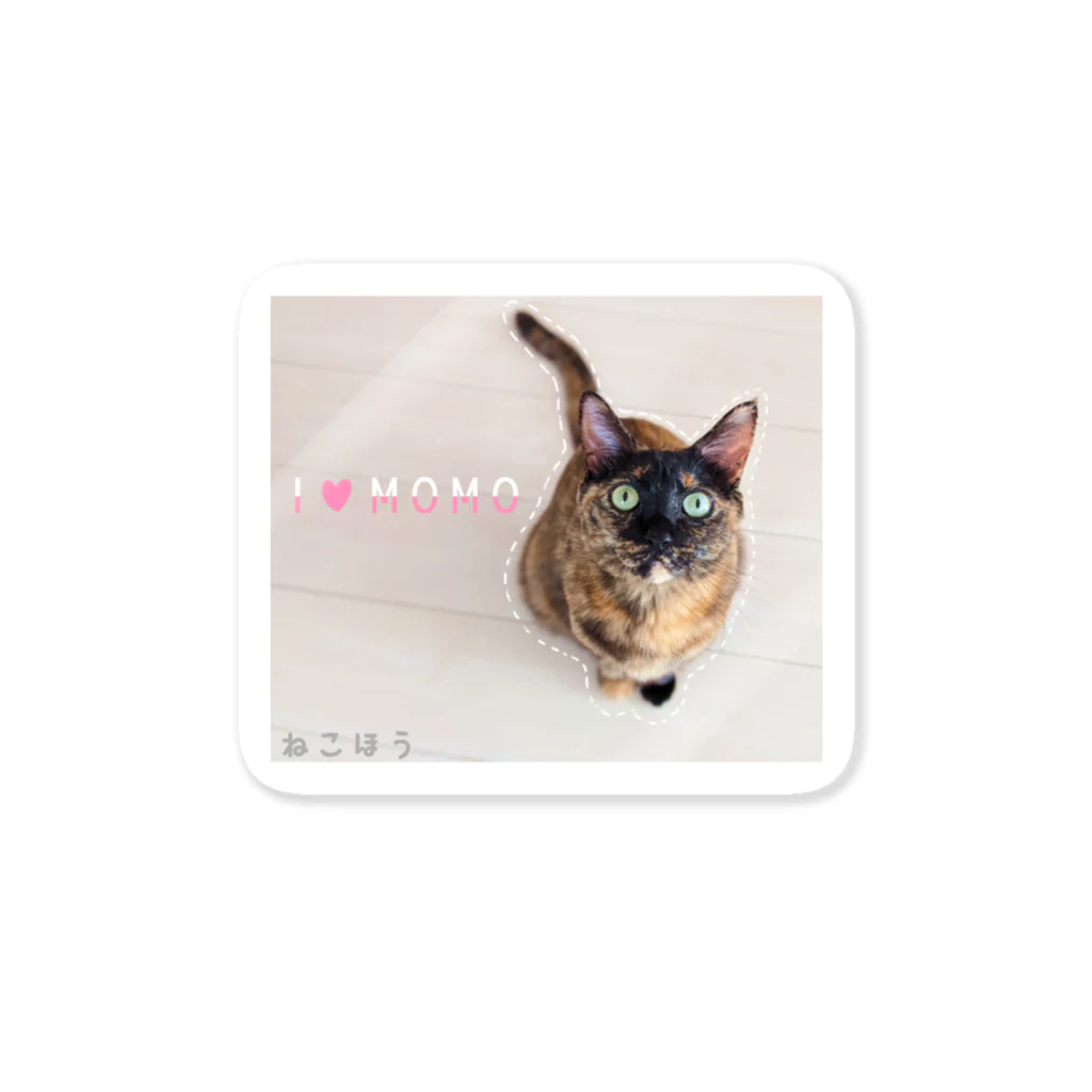 ねこほうチャンネル公式グッズのおしゃれモモっち Sticker