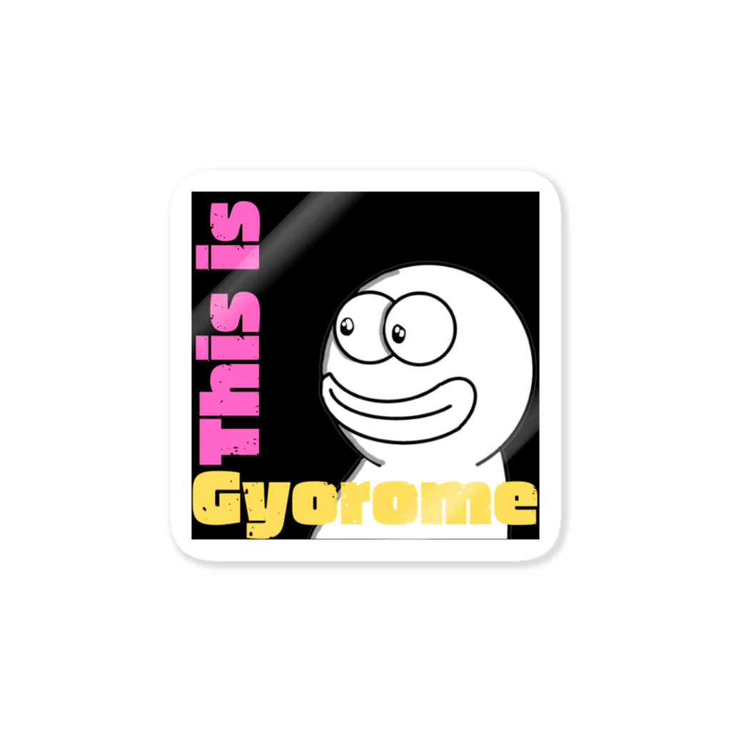 ギョロメくんGoods StoreのThis is Gyorome ステッカー