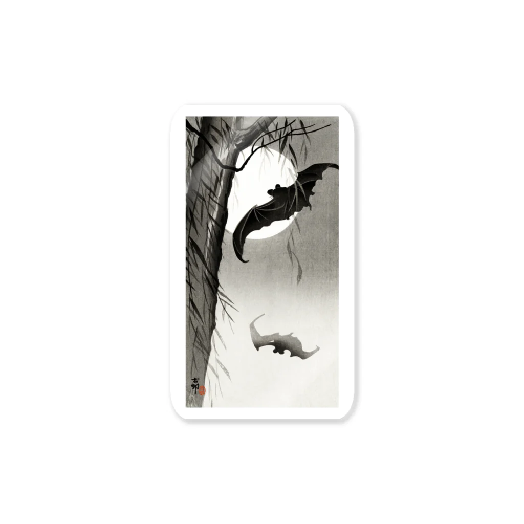 MUGEN ARTの小原古邨　月に蝙蝠（コウモリ）Ohara Koson / Bats under the full moon Sticker