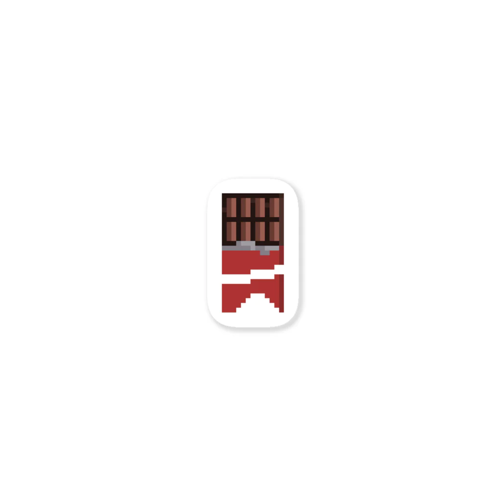 がむがむしょっぷのドット絵チョコレート Sticker