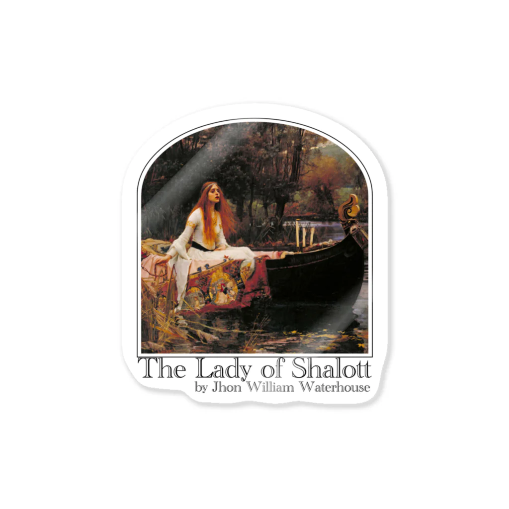 MUGEN ARTのシャロットの女（シャロット姫）　The Lady of Shalott　ジョン・ウィリアム・ウォーターハウス Sticker